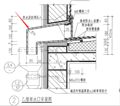 屋面女儿墙溢水口的问题