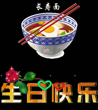 320_359gif 动态图 动图