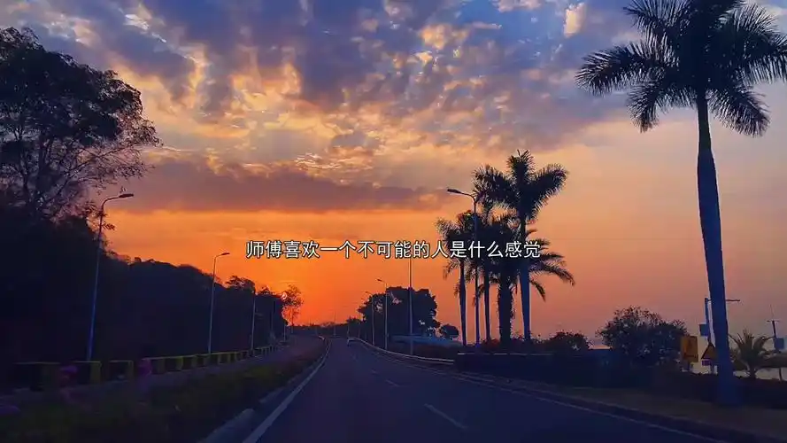 终于心甘情愿终于愿赌服输