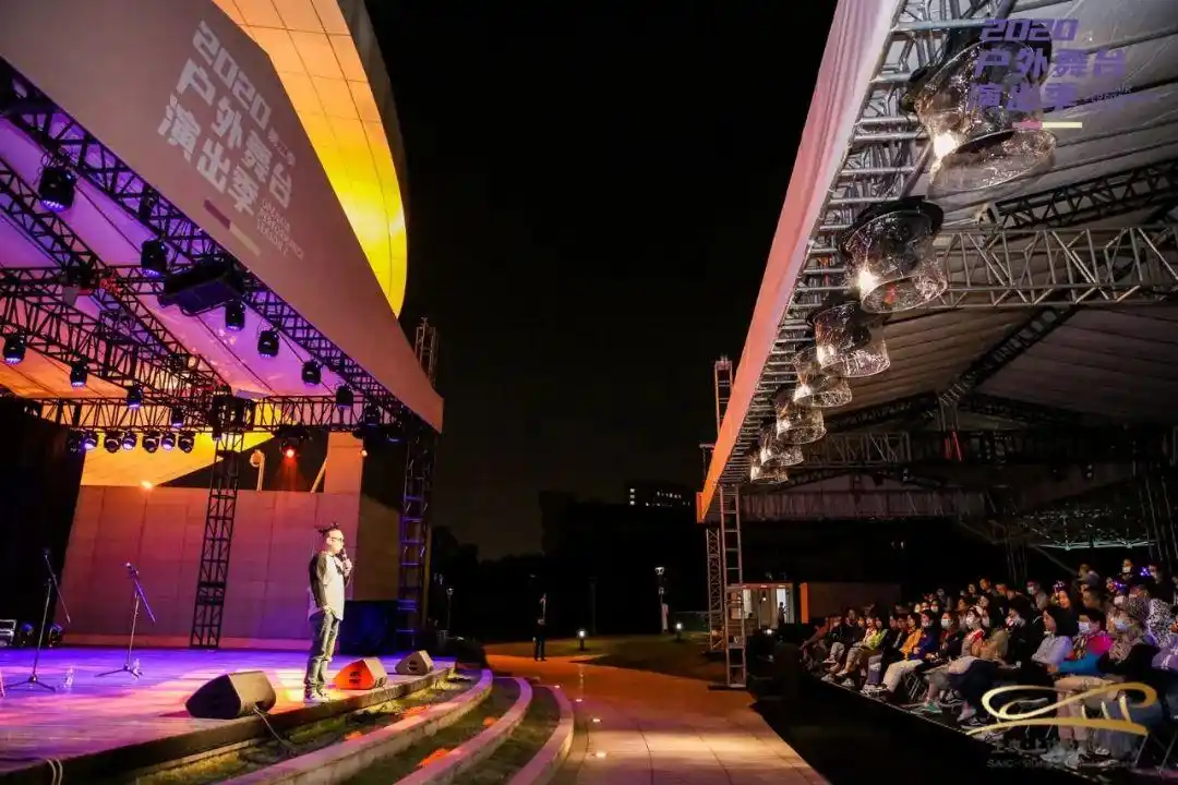 节目破壁配套升级文化广场2020户外舞台演出季第二季更精彩