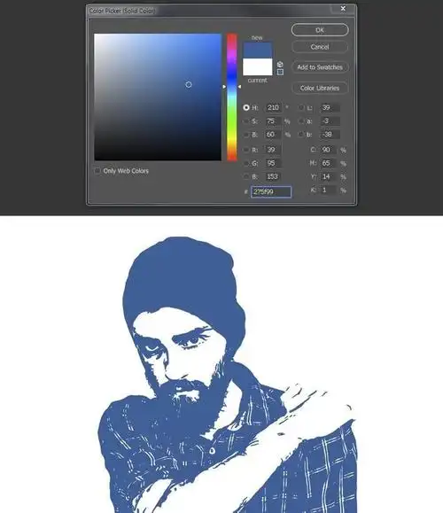 ps普通图片转换矢量图你敢进来我就敢教你