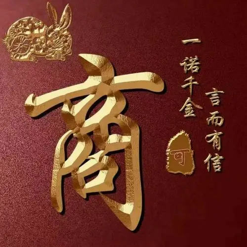 作稿人:建德宗亲一商月德