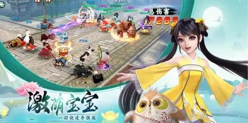 神雕侠侣2手游中哪个宠物好各门派宠物推荐