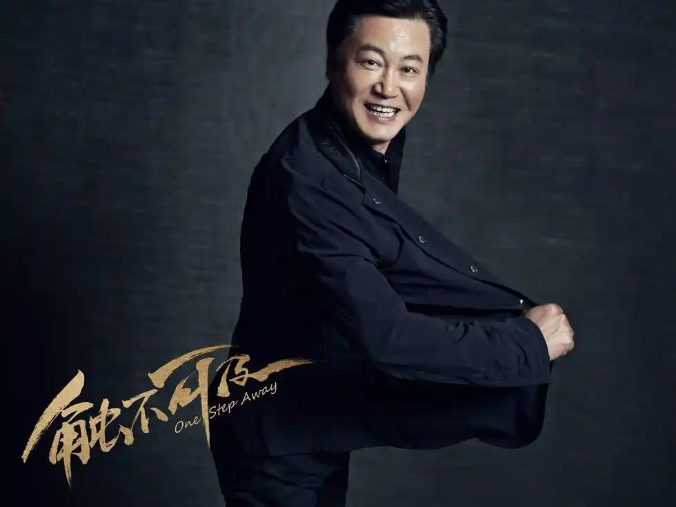 赵宝刚六十大寿星光耀眼 《触不可及》片花惊艳