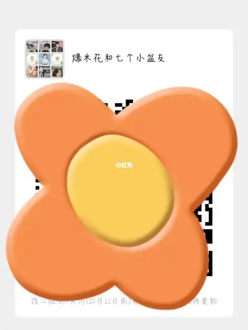 粉丝群一定要看_时代少年团_微信_薯条_tnt粉丝群_娱乐_明星娱乐资讯