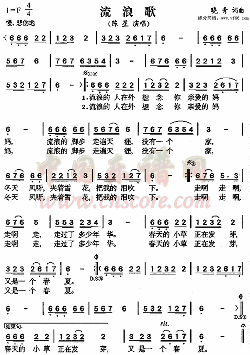 简单曲谱歌谱大全简谱