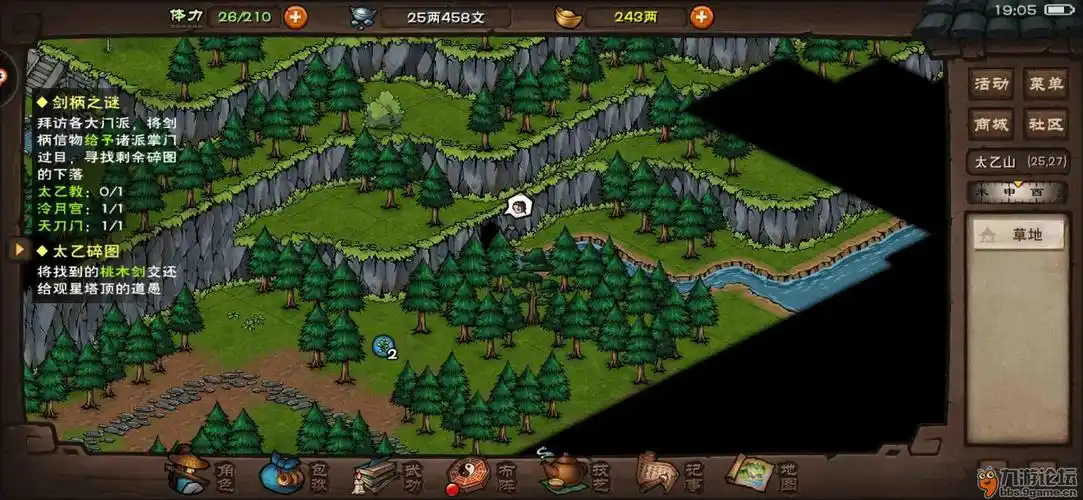 太乙山取桃木剑那个山洞卡住了出_烟雨江湖_九游论坛