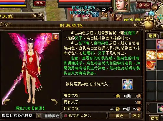 直接一发 碧梦ゞ - 视觉秀场 - 《新天龙八部》官方论坛-武动新年 为