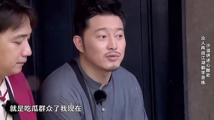 沙溢被孙红雷骗光家产,眼泪婆裟的向黄磊告状,太惨了丨极限挑战