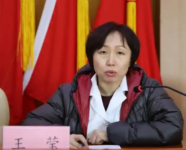 副院长王莹讲话