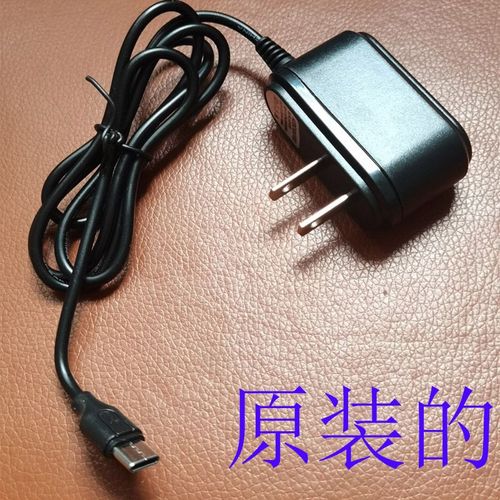 老式机手机充电器充电头直充用安卓v8加长v3 typec一体式老年手机