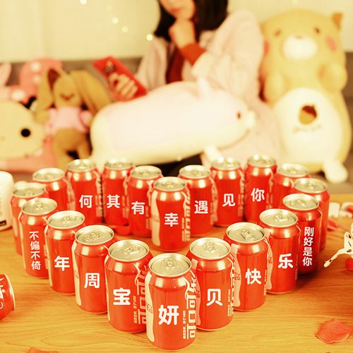 特价生日礼物创意礼品可口可乐定制_抖音网红可乐定制可口可乐易拉罐