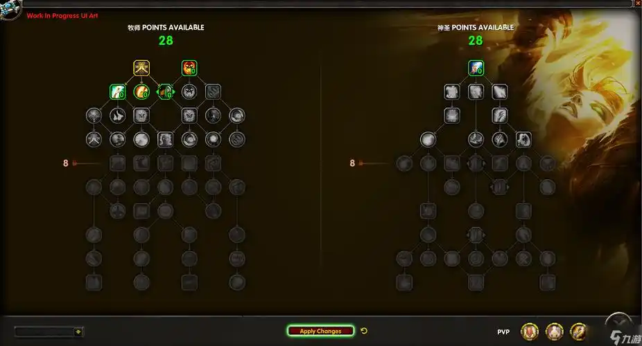 魔兽世界100神牧天赋加点推荐