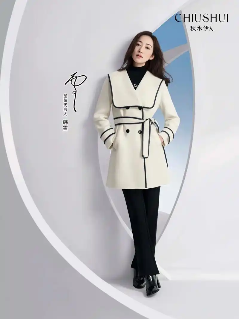🧊chiushui 秋水伊人|未来之境和品牌代言人@韩雪 - 抖音