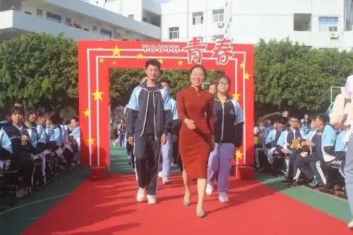 瑞安市滨江中学 校园新闻 滨江中学举行青春成长礼活动