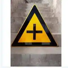 外贸 前方十字路口注意横向来车 标识牌 黄色发光三角牌 厂家批发