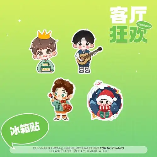 王源我们重庆见9878本条微博转发随机抽取6位小汤圆获得93线下