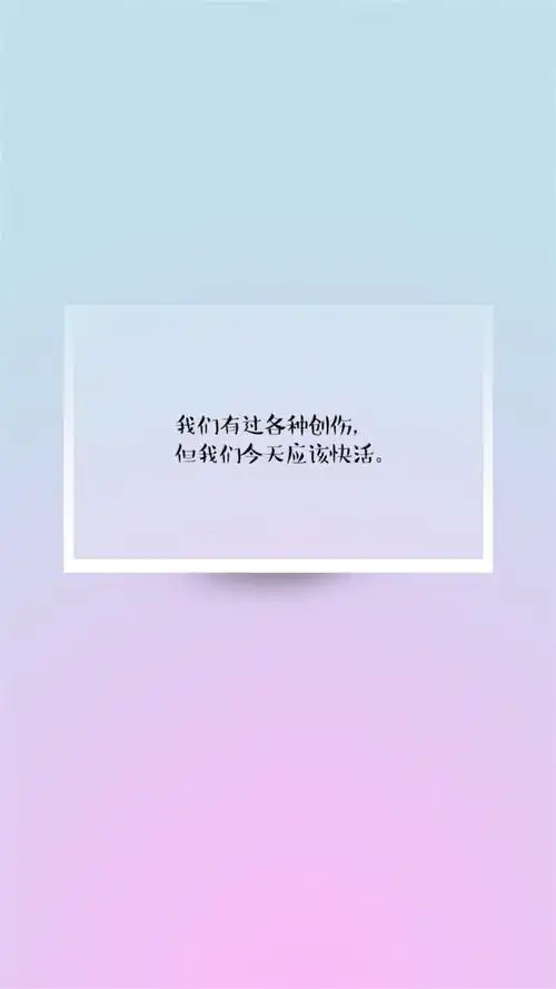 创意爱情文字语录高清手机壁纸图片