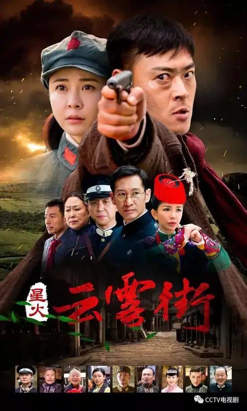 多项指标创新高,总台电视剧包揽2019全国网收视前10名