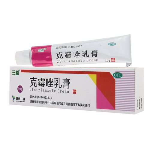 国药 克霉唑乳膏 10g价格_使用说明_参数_平安好医生