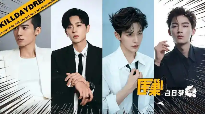 从查无此人到跻身待爆,内娱男星真的很容易一步登天_腾讯新闻