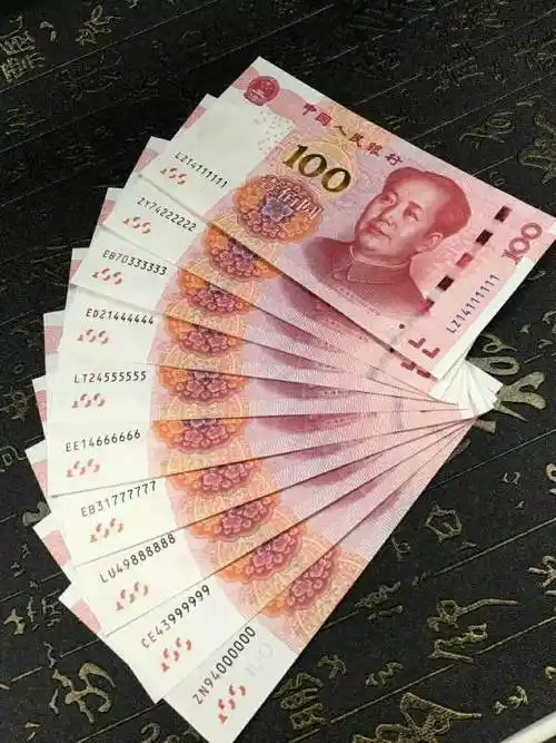 第五套人民币100元大象号一组11111100