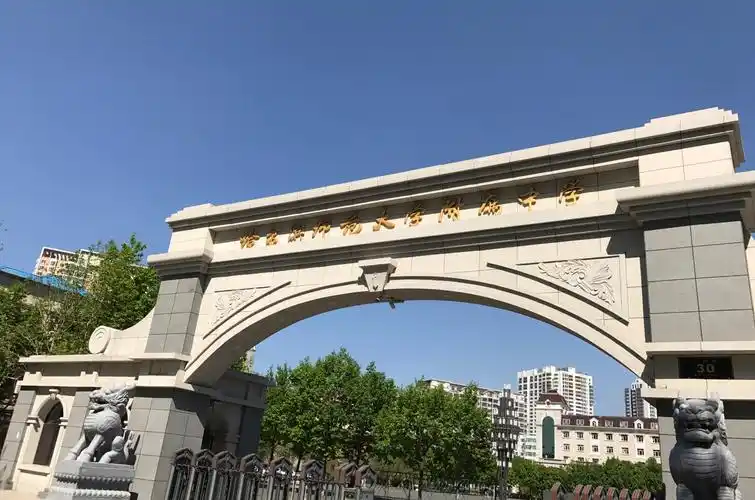 哈师大附中"中加实验班"招生啦!