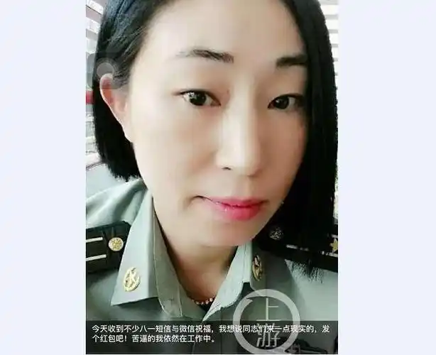 女子假扮军官与机关干部结婚被捕曾在长沙开店