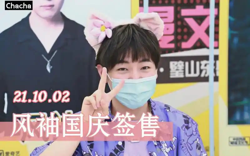 风袖厉害的cv就是一句话听出你是谁补充后续有人耍赖