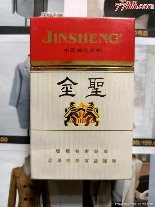 江西金圣焦12(09版尽早)_烟标/烟盒_魔都集藏【7788收藏__收藏热线】