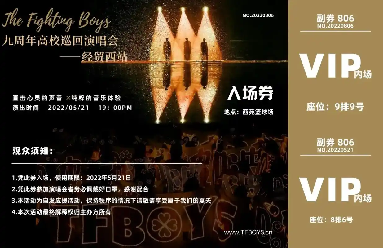 "待我们脱下校服,必定橙海猖狂!"#tfboys #tfbo - 抖音