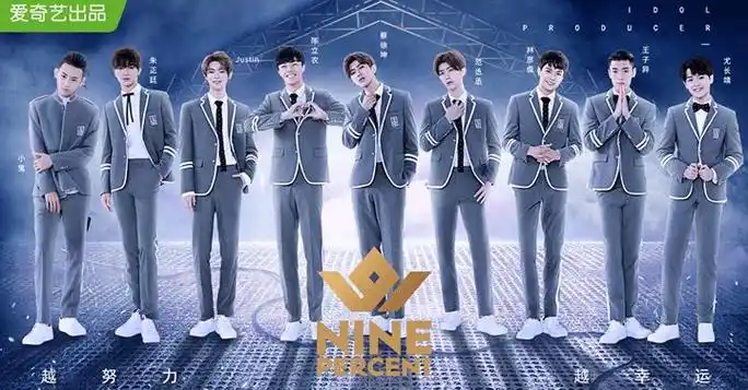 百分九解散那天会出现和wannaone一样的全员solo的盛况吗