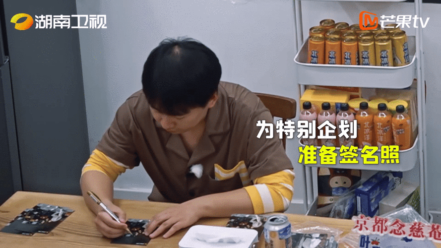 郭麒麟签名的样子好像在写作业啊 一本正经认认真真的样子 他对粉丝好