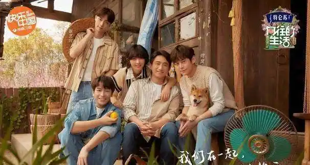 张子枫_节目_张艺兴