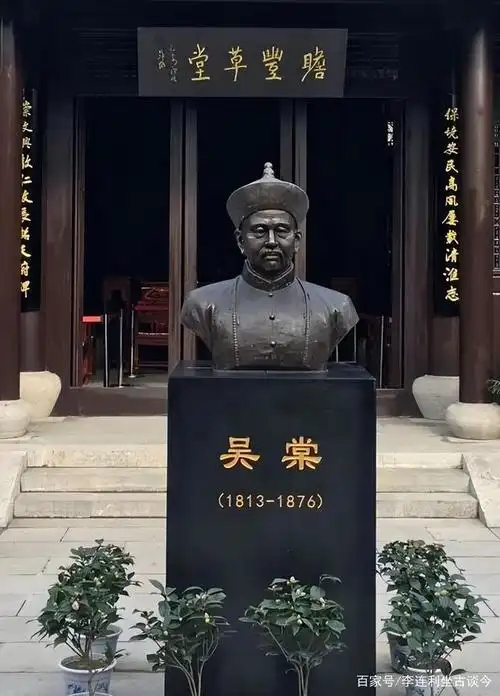 两任闽浙总督的决战左宗棠密折参劾吴棠