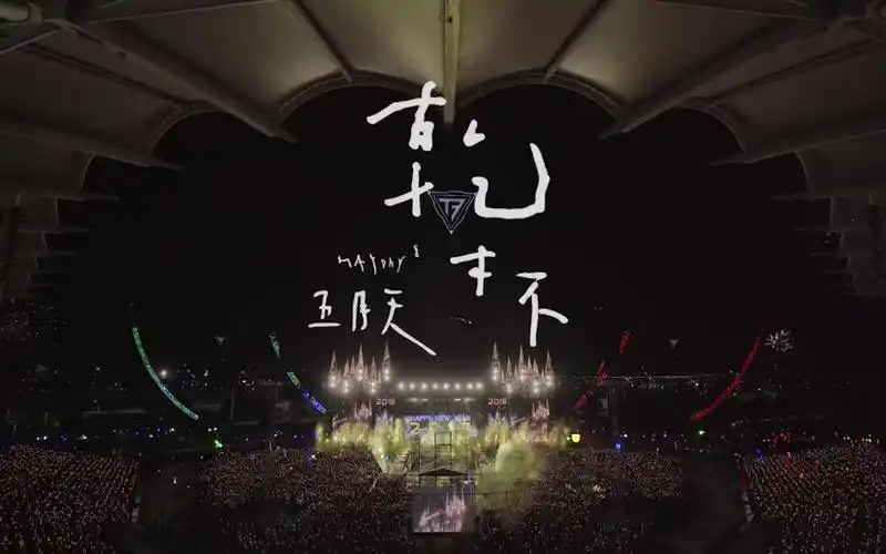 tfboys 五月天《干杯》混剪