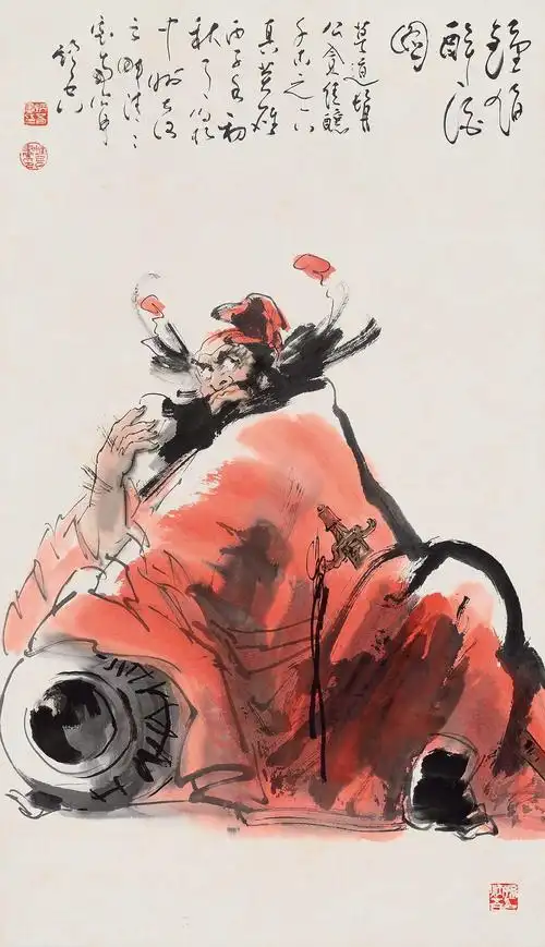 孙炳吾(b.1943) 钟馗醉酒图