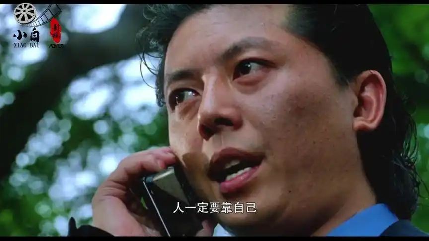 人一定要靠自己