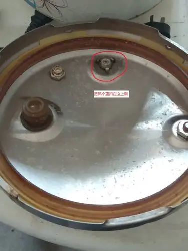 苏泊尔电压力锅锅盖