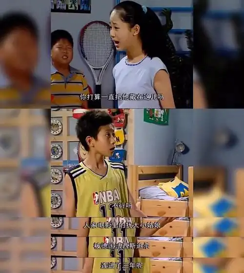 家有儿女家庭暴力原生家庭主题