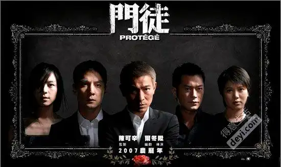 《门徒》,谁给谁的救赎