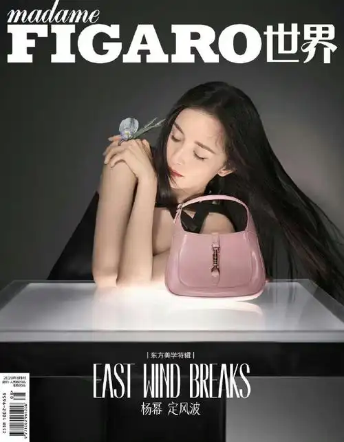 杨幂费加罗十月刊封面##杨幂