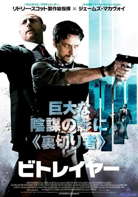 p>《双雄》是由英国导演埃兰·克里维执导的动作片, a target="