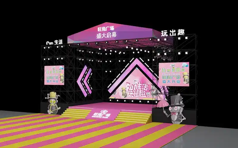 商场开业舞美设计|空间|舞台美术|小华3d设计师 - 原创作品 - 站酷
