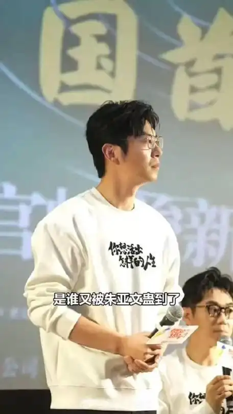 早在b站就被朱亚文的配音所折服