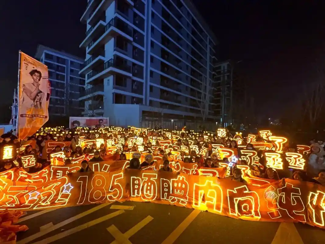 范丞丞 #粉丝应援 #灯牌 #应援 - 抖音