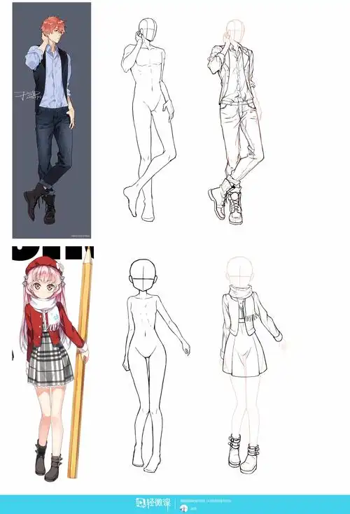 角色衣服临摹练习动漫人物服装入门训练