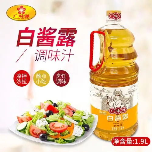 广味源白酱露1.9l桶装泡鸡爪味极鲜西餐复合调味汁豉油白酱油商用