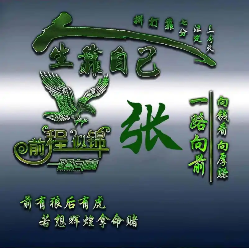 陕西辉煌实业发展服务有限公司.