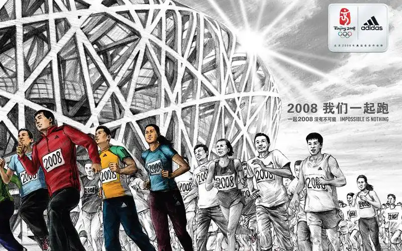奥运广告壁纸